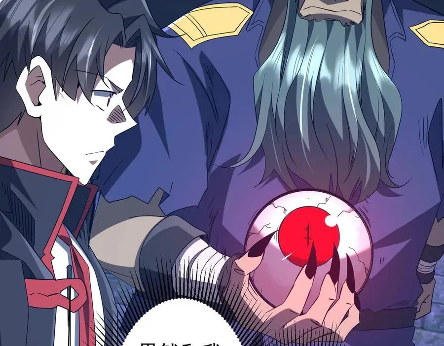 第214话 破碎的它！ 第128页