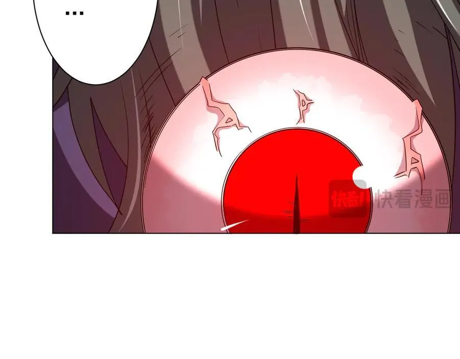 第214话 破碎的它！ 第132页