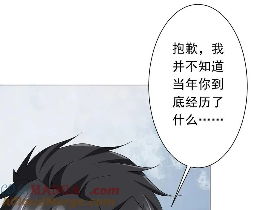 第214话 破碎的它！ 第133页