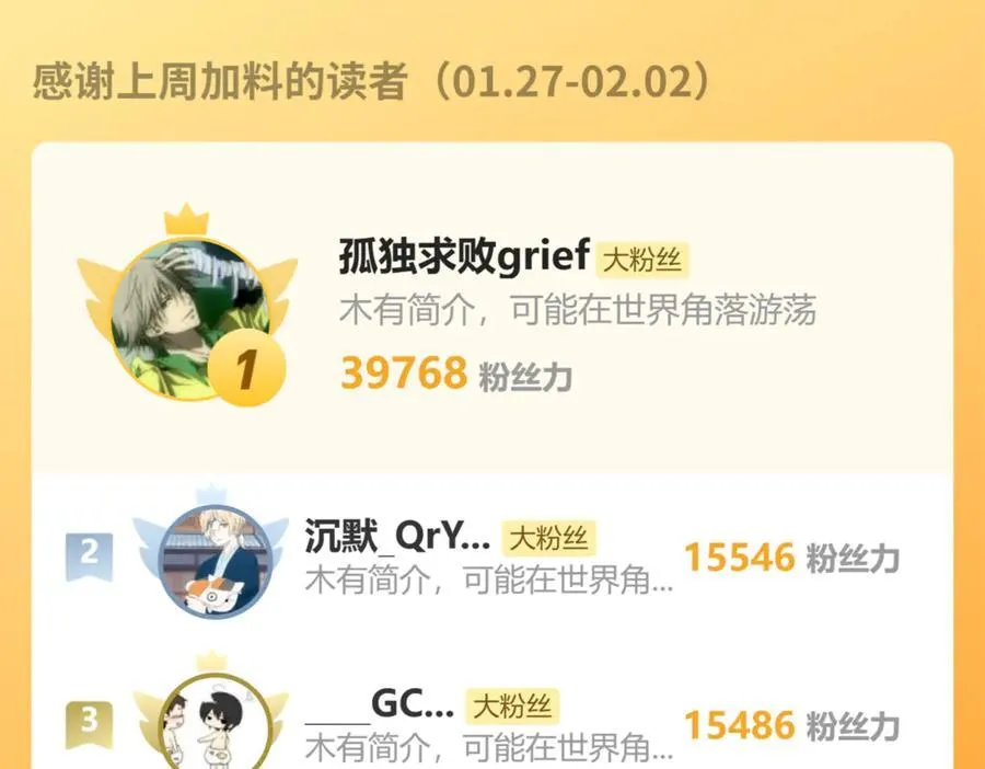 第214话 破碎的它！ 第151页