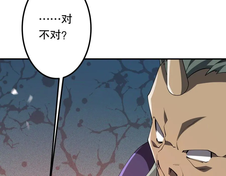 第215话 得道者多助！ 第12页