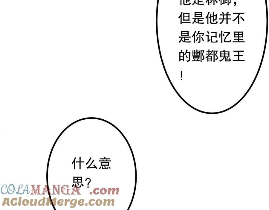 第215话 得道者多助！ 第17页