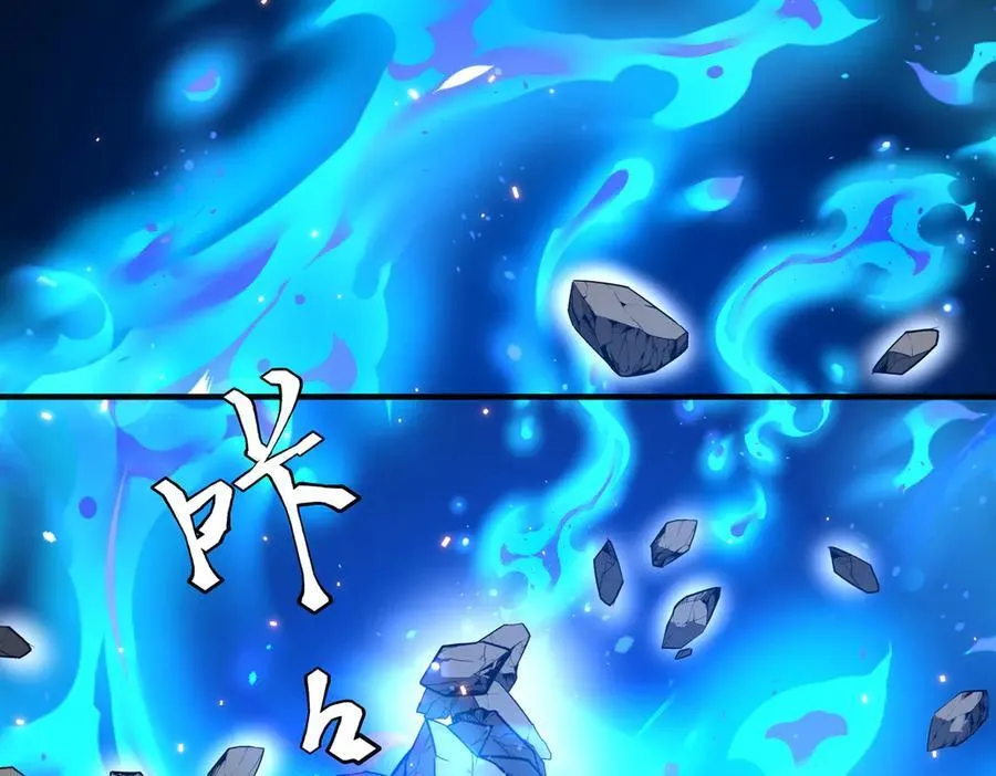 第215话 得道者多助！ 第58页