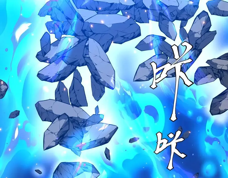 第215话 得道者多助！ 第60页