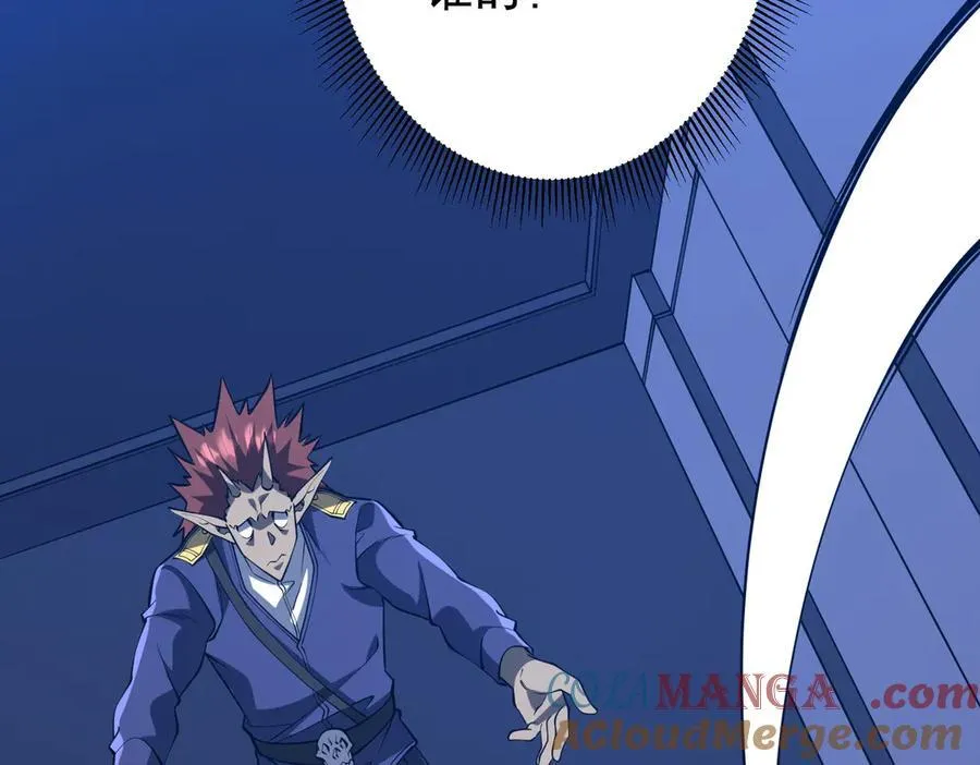 第215话 得道者多助！ 第109页