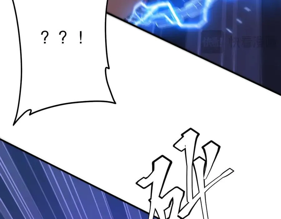 第215话 得道者多助！ 第118页