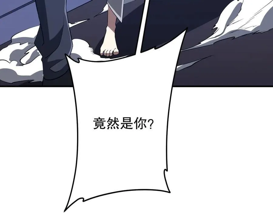 第215话 得道者多助！ 第128页