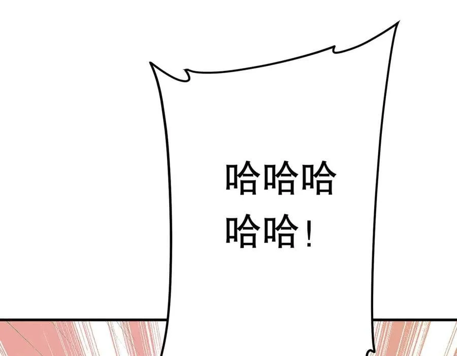 第215话 得道者多助！ 第130页