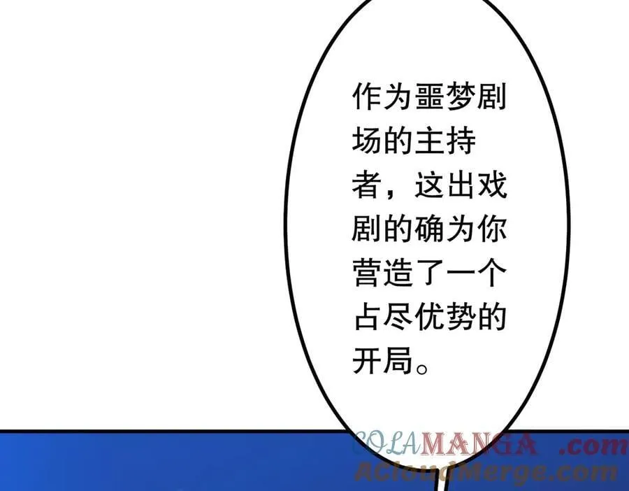 第215话 得道者多助！ 第169页