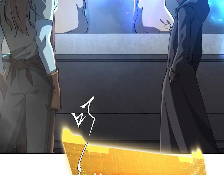 第215话 得道者多助！ 第178页
