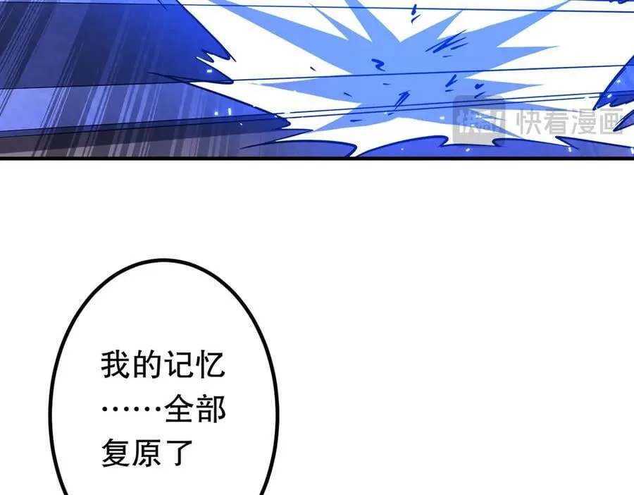 第215话 得道者多助！ 第190页