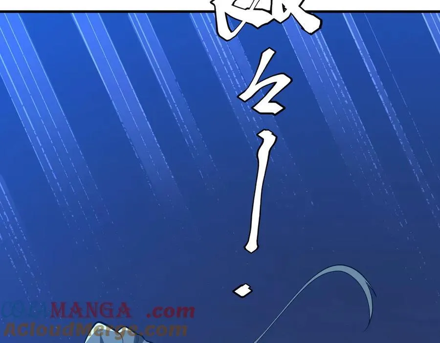 第215话 得道者多助！ 第193页