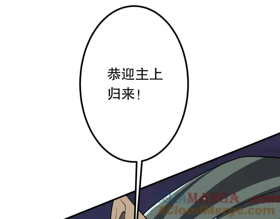 第215话 得道者多助！ 第197页