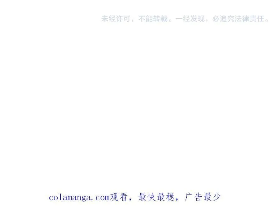 第215话 得道者多助！ 第210页