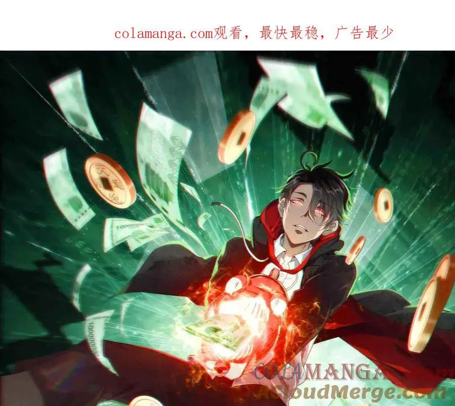 第216话 打破轮回！ 第1页