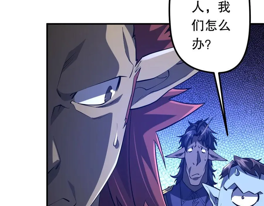 第216话 打破轮回！ 第16页