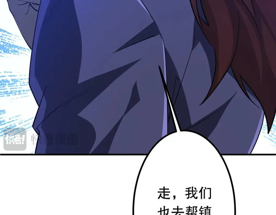 第216话 打破轮回！ 第20页