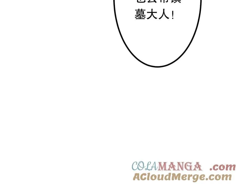 第216话 打破轮回！ 第21页