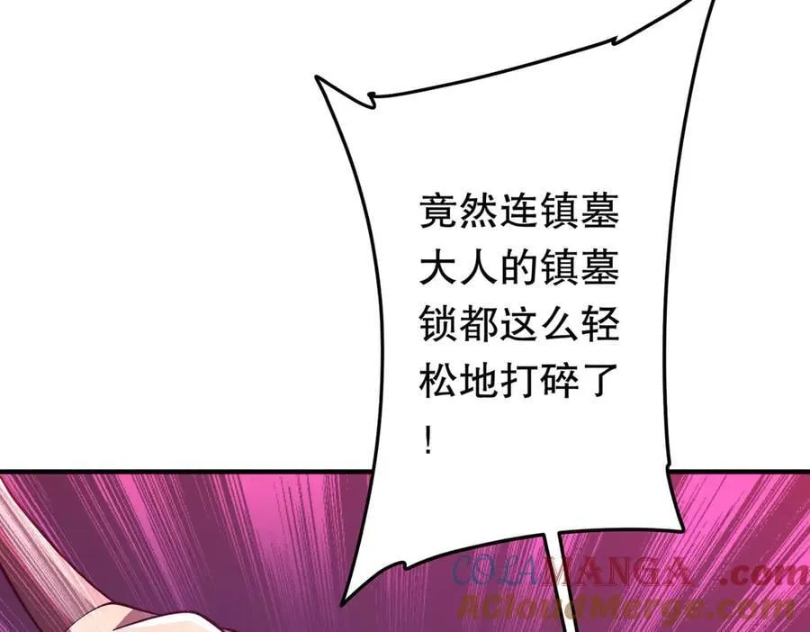 第216话 打破轮回！ 第37页