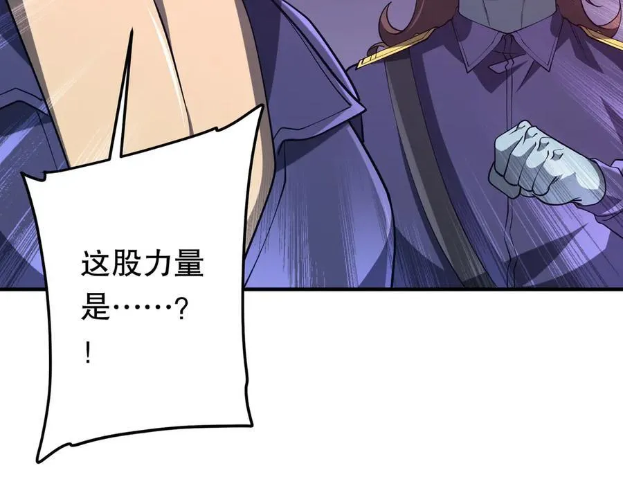 第216话 打破轮回！ 第39页