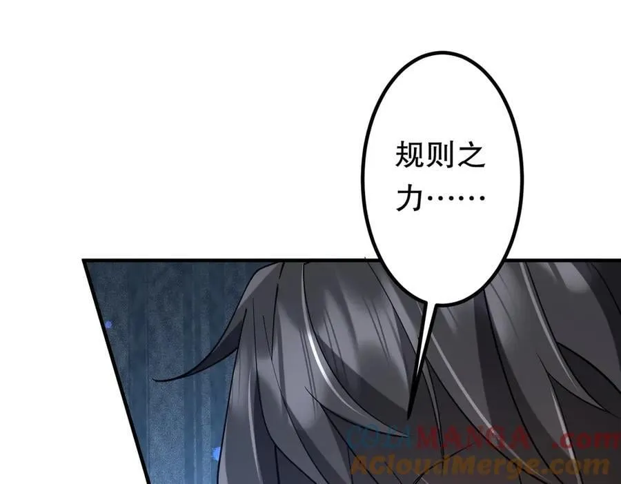 第216话 打破轮回！ 第41页