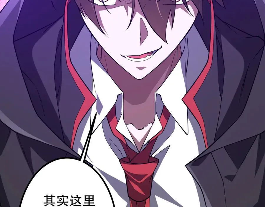 第216话 打破轮回！ 第56页