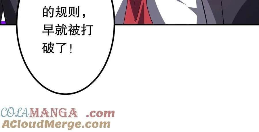 第216话 打破轮回！ 第57页