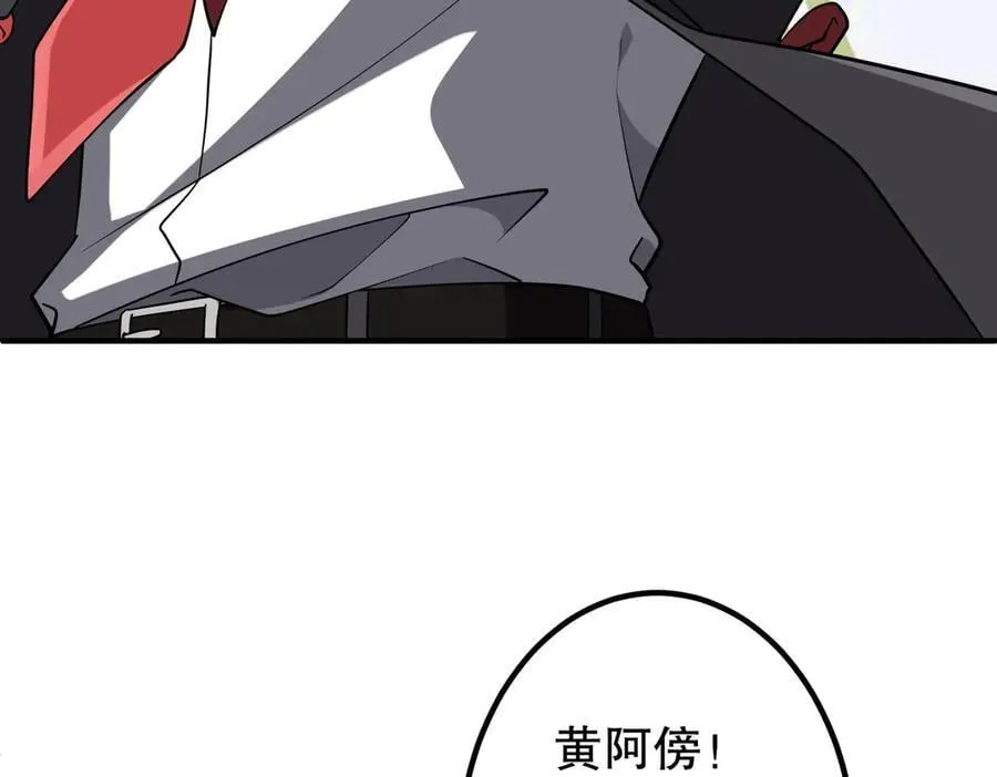 第216话 打破轮回！ 第64页