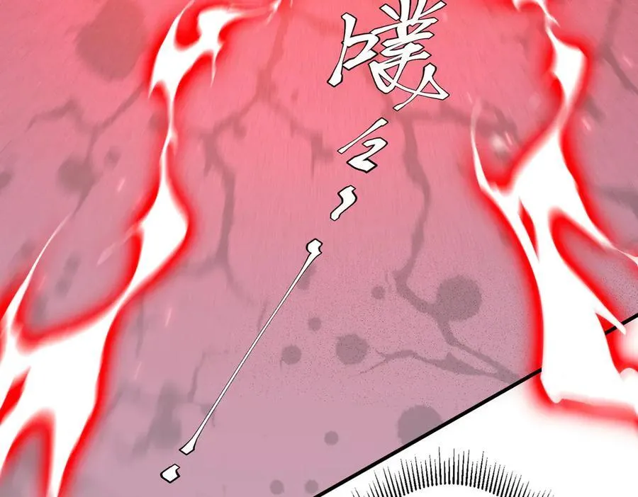 第216话 打破轮回！ 第142页