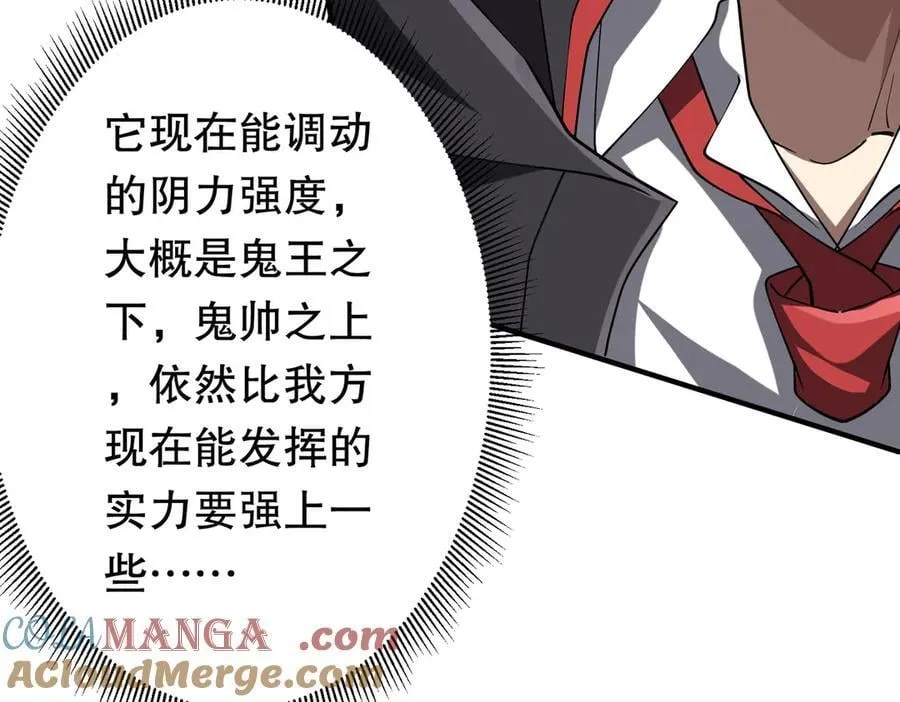 第216话 打破轮回！ 第145页