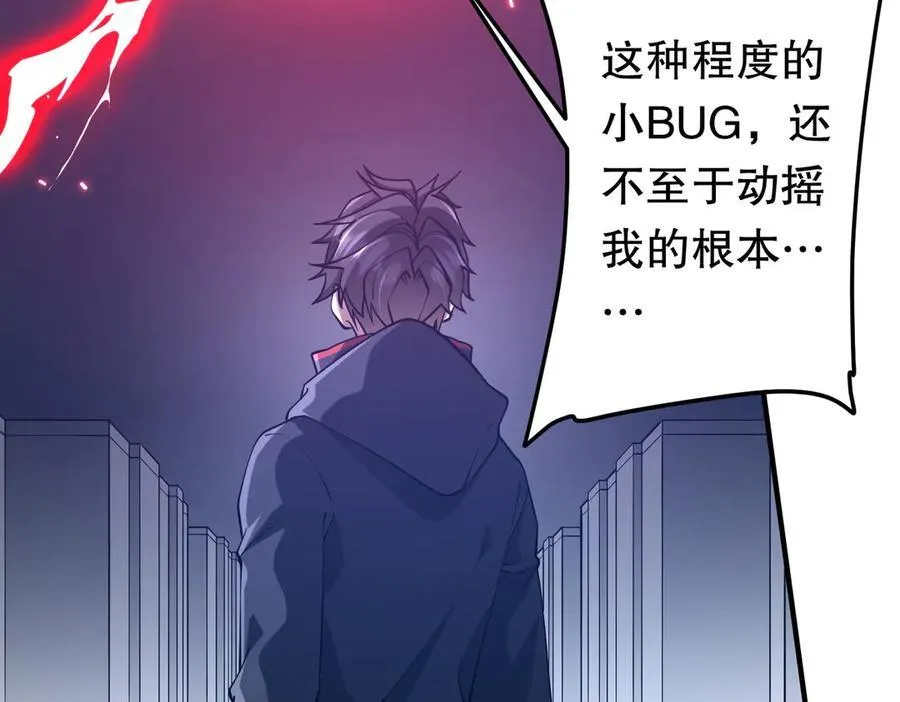 第216话 打破轮回！ 第148页