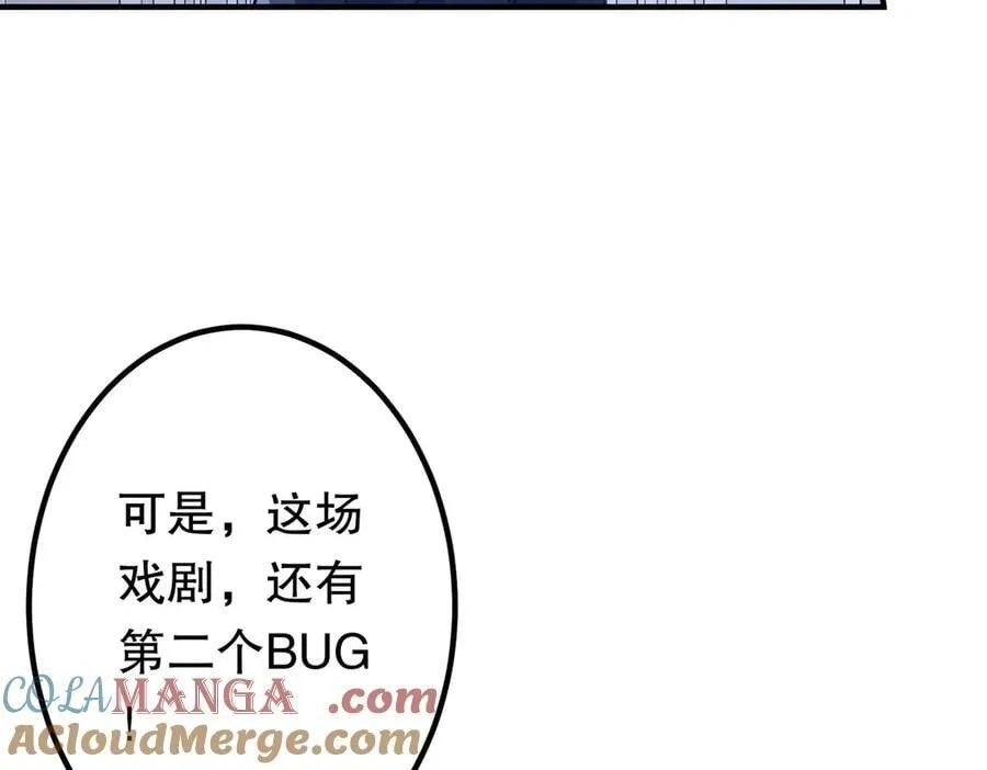 第216话 打破轮回！ 第149页