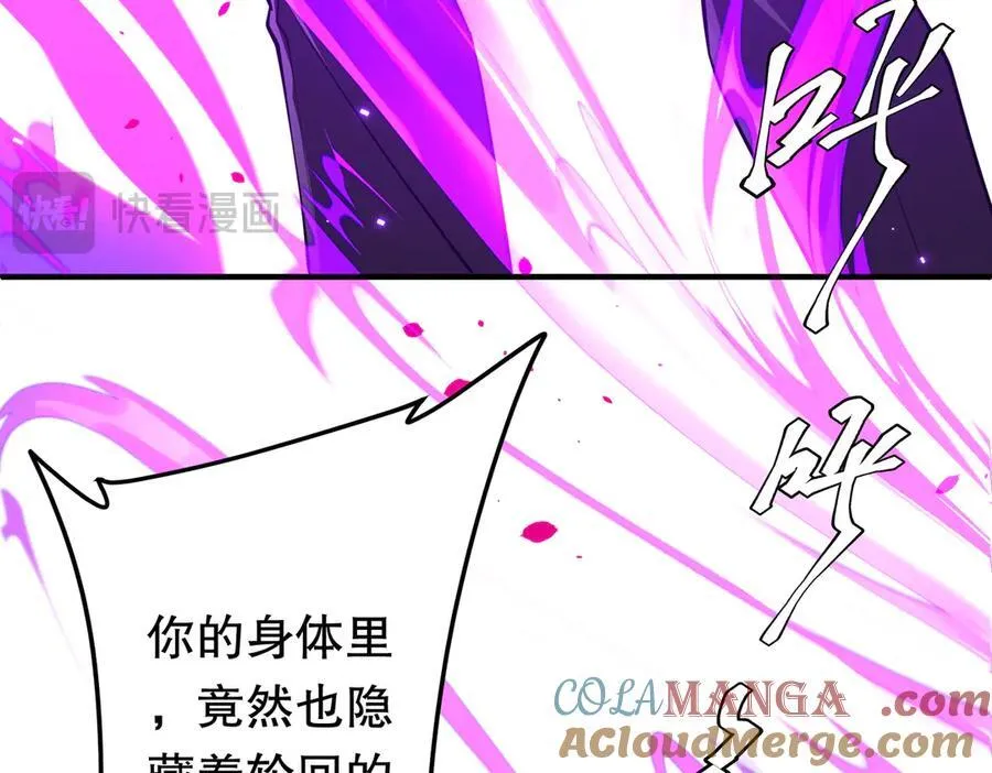 第216话 打破轮回！ 第165页