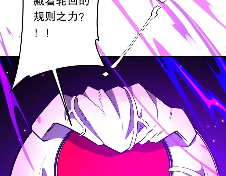 第216话 打破轮回！ 第166页