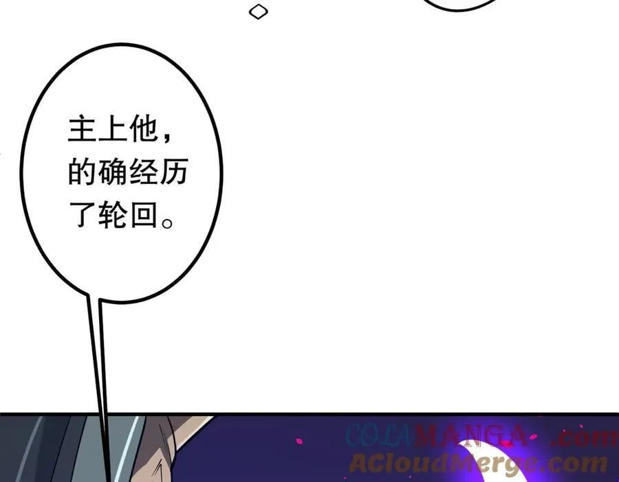 第216话 打破轮回！ 第169页