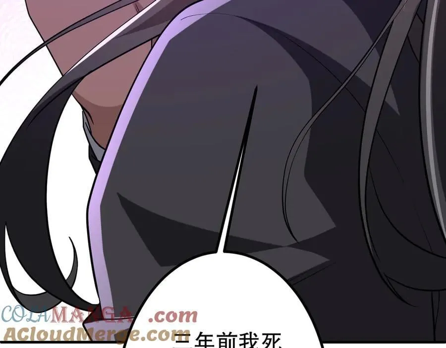第216话 打破轮回！ 第181页