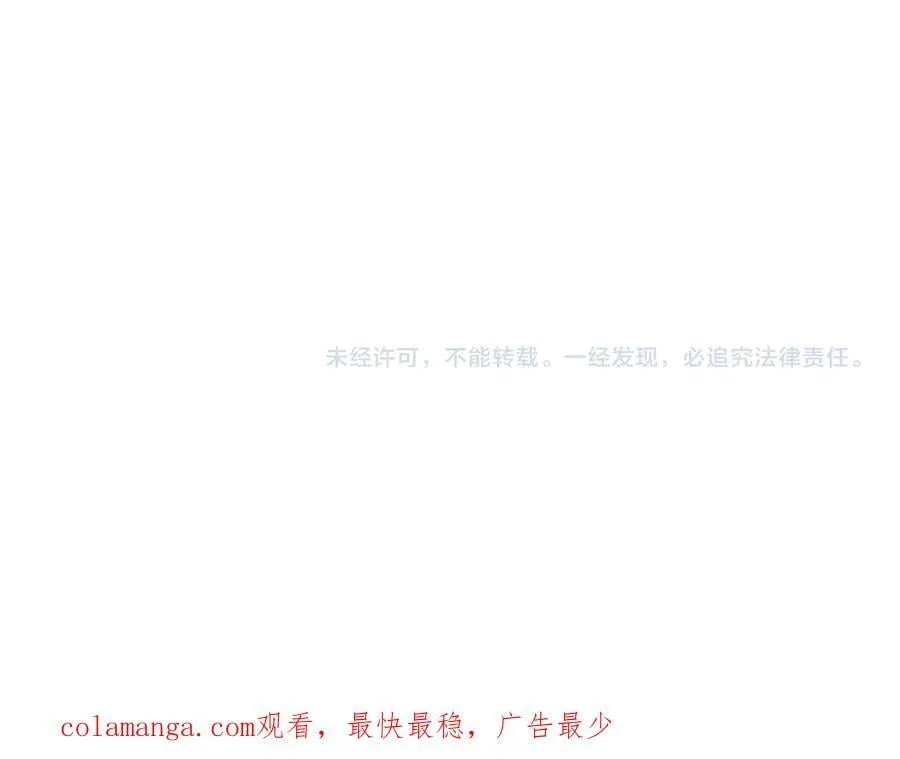 第216话 打破轮回！ 第183页