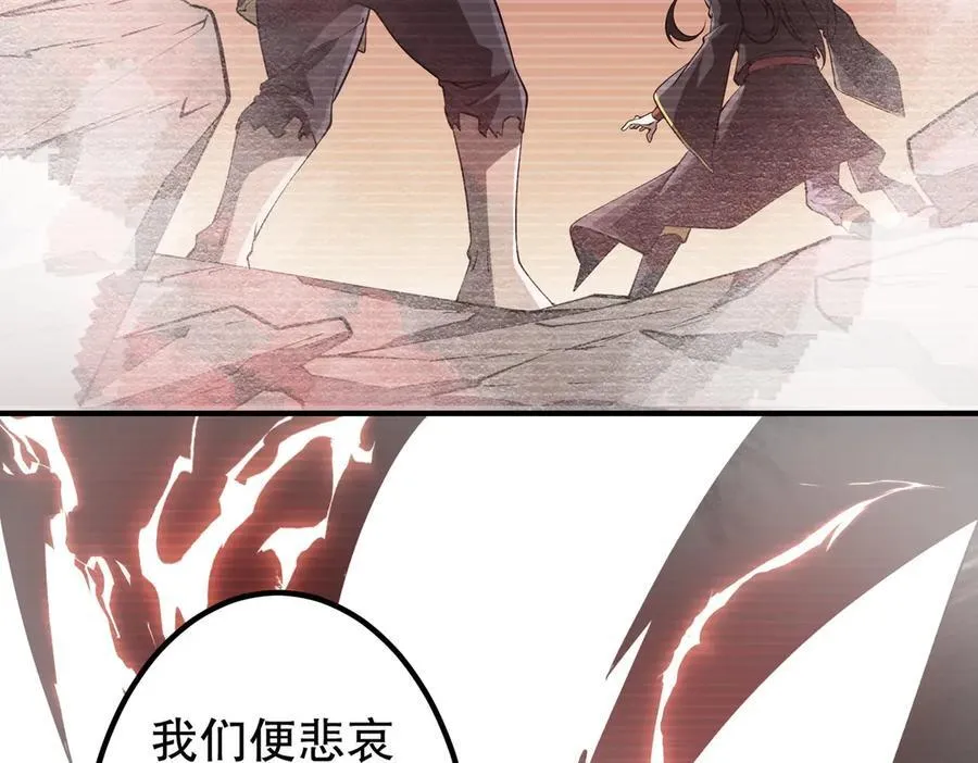 第217话 绑定噩梦之眼！ 第15页