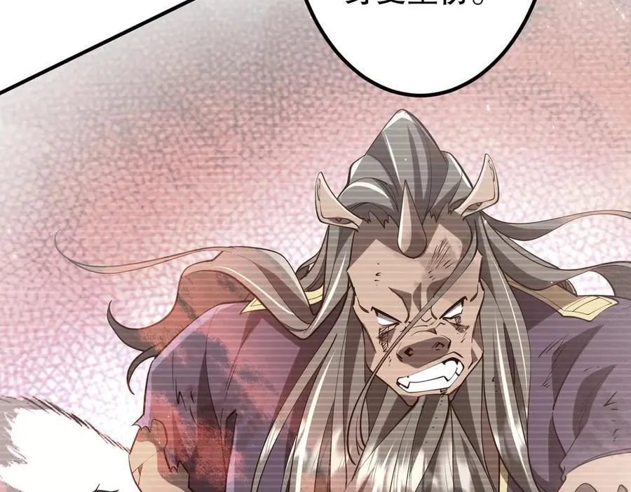 第217话 绑定噩梦之眼！ 第19页