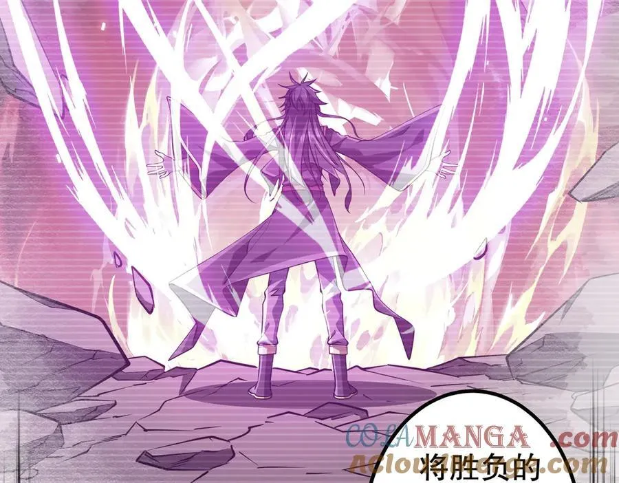 第217话 绑定噩梦之眼！ 第29页