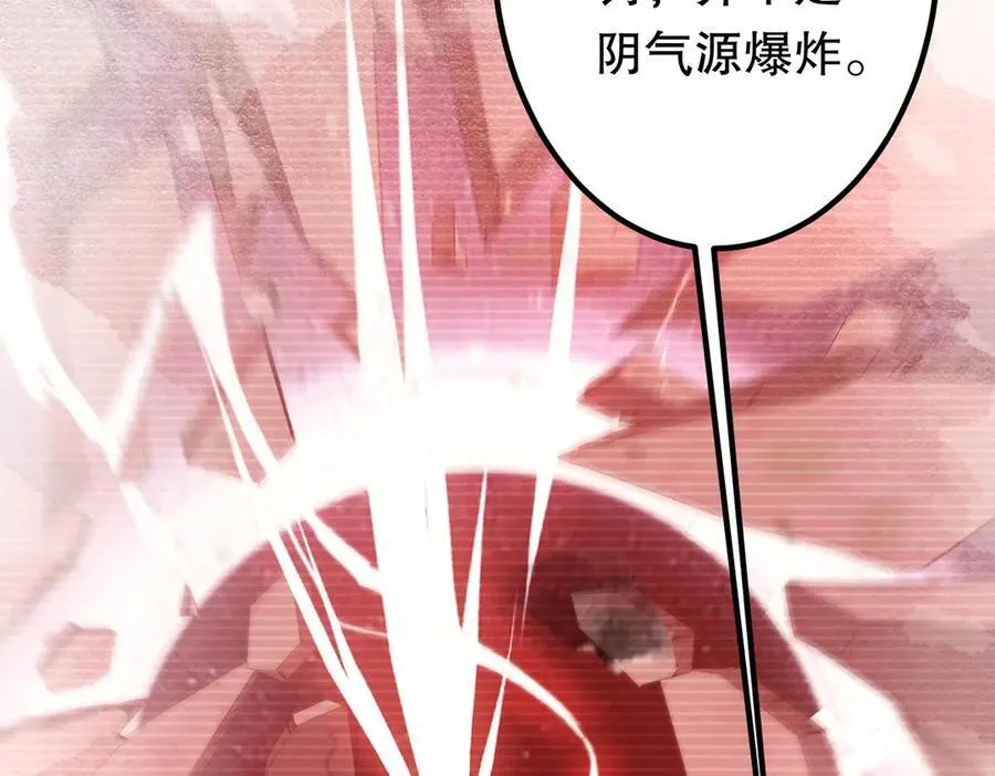 第217话 绑定噩梦之眼！ 第51页
