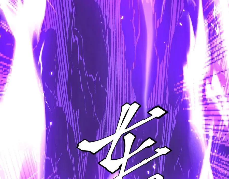 第217话 绑定噩梦之眼！ 第92页