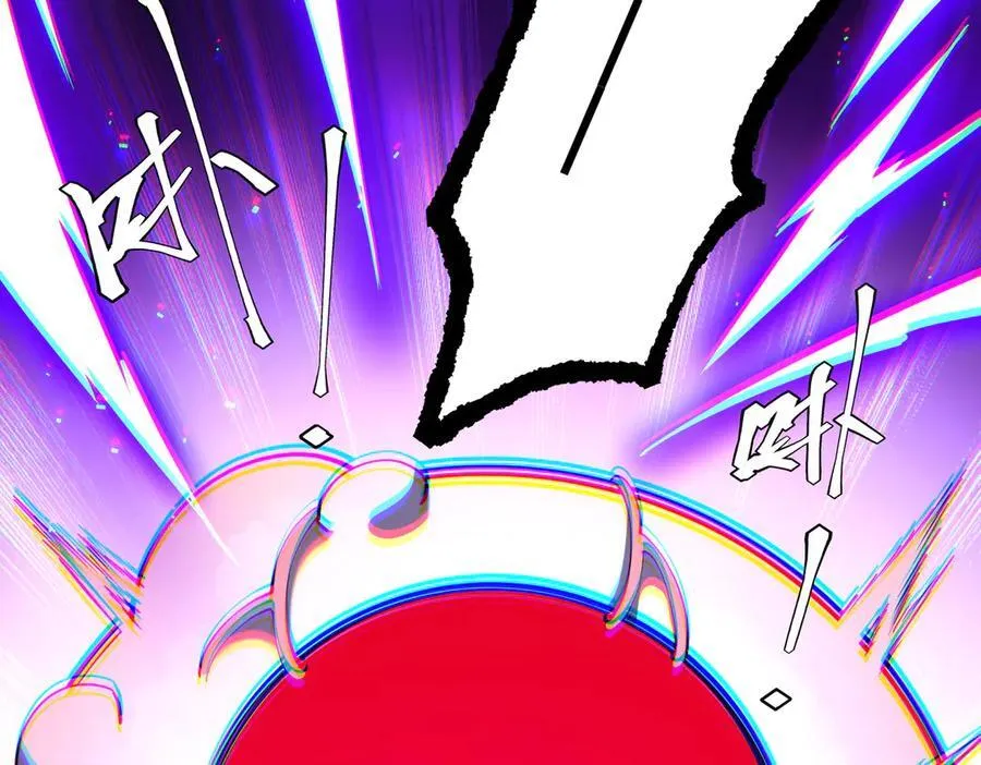 第217话 绑定噩梦之眼！ 第98页