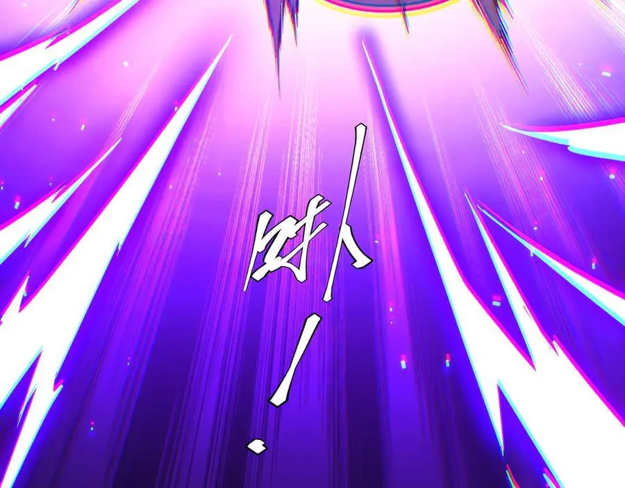 第217话 绑定噩梦之眼！ 第100页