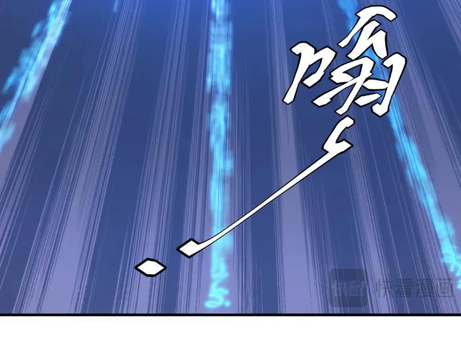 第217话 绑定噩梦之眼！ 第118页