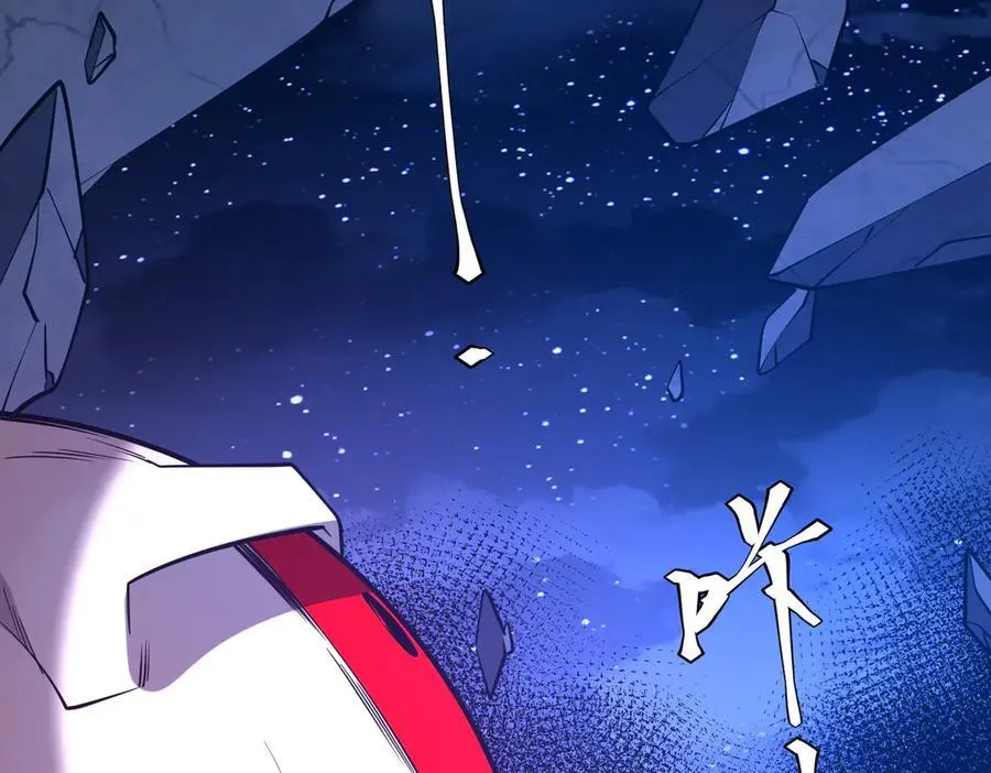 第217话 绑定噩梦之眼！ 第156页