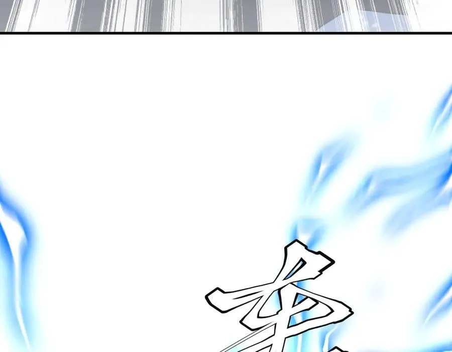 第217话 绑定噩梦之眼！ 第162页