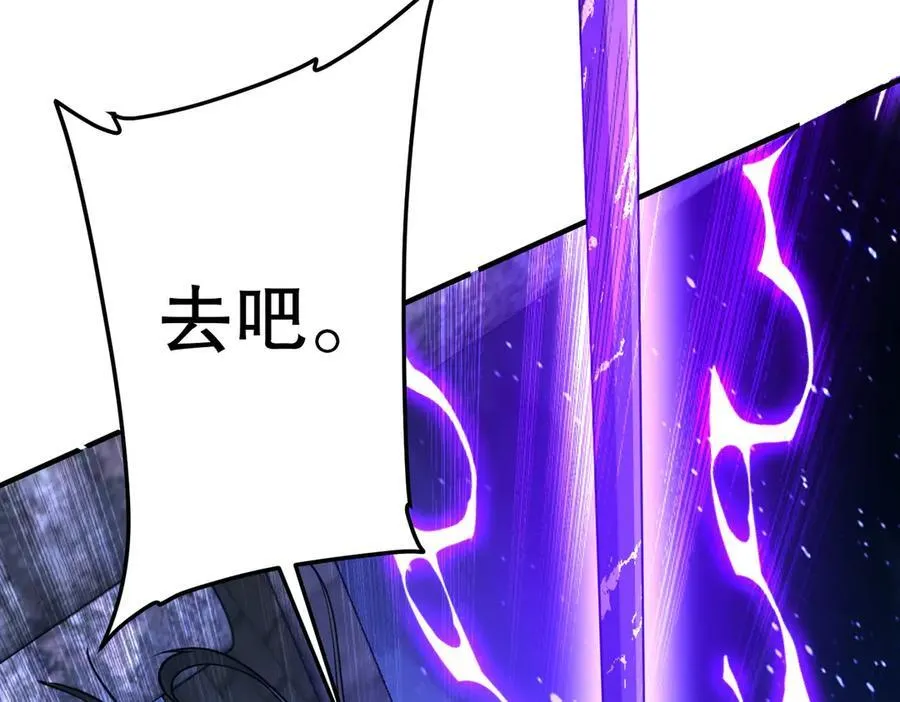 第217话 绑定噩梦之眼！ 第198页