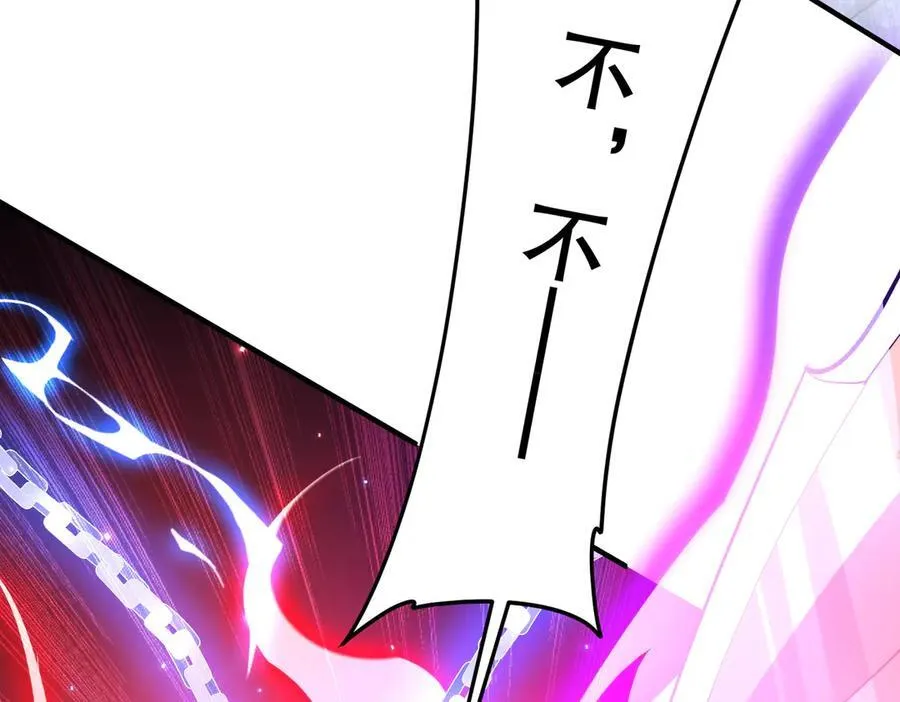 第217话 绑定噩梦之眼！ 第203页