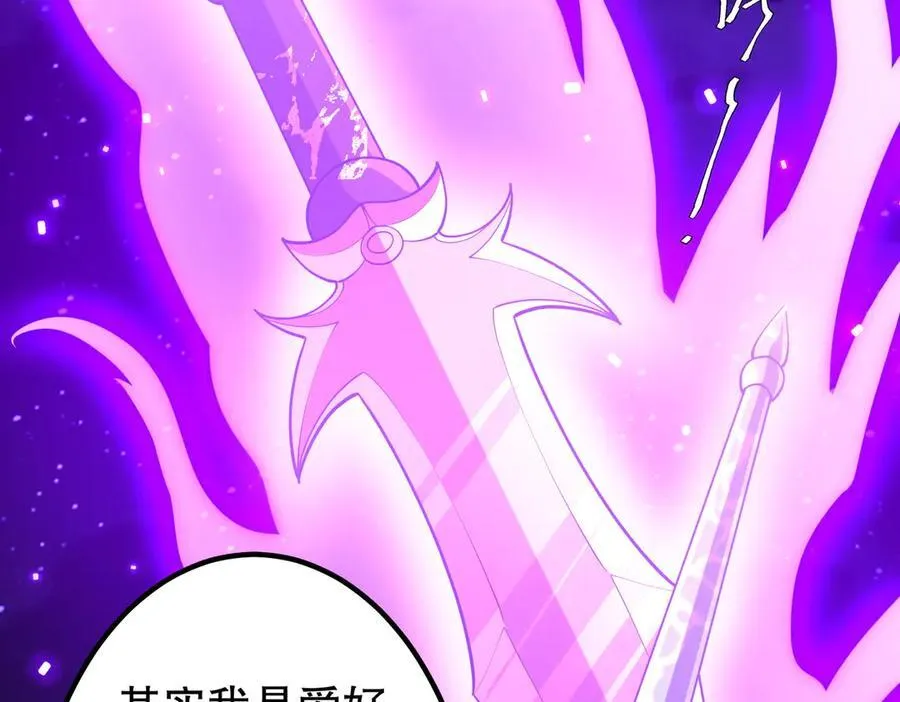 第217话 绑定噩梦之眼！ 第212页